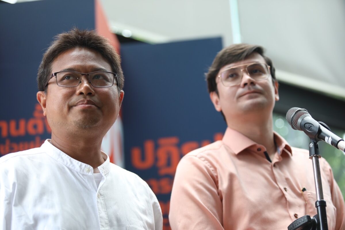 ก้าวไกล แจง โย พงศธร มีรายได้จากผู้ชำนาญการ สส.ไม่ถึงเกณฑ์เสียภาษี