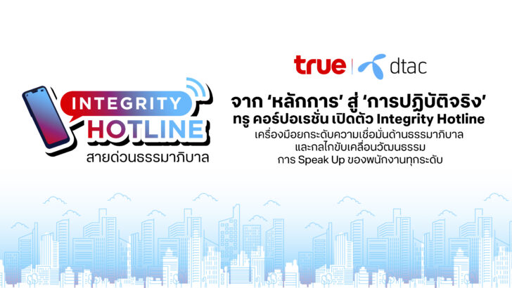 B8576AFA-3746-4E52-9AE1-216DB5DAE64B จาก ‘หลักการ’ สู่ ‘การปฏิบัติจริง’