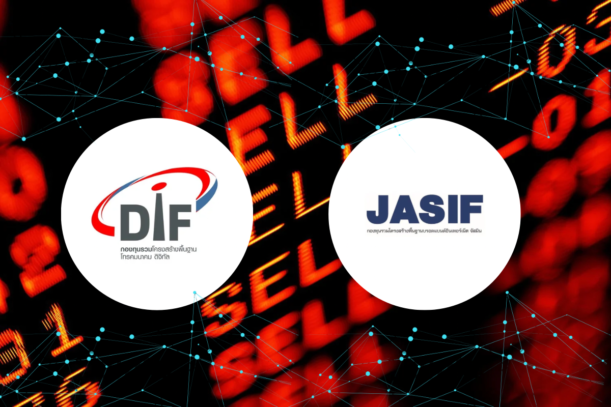 เปิดเหตุผล ทำไม ? นักวิเคราะห์แนะนำ “ขาย” หุ้น DIF-JASIF