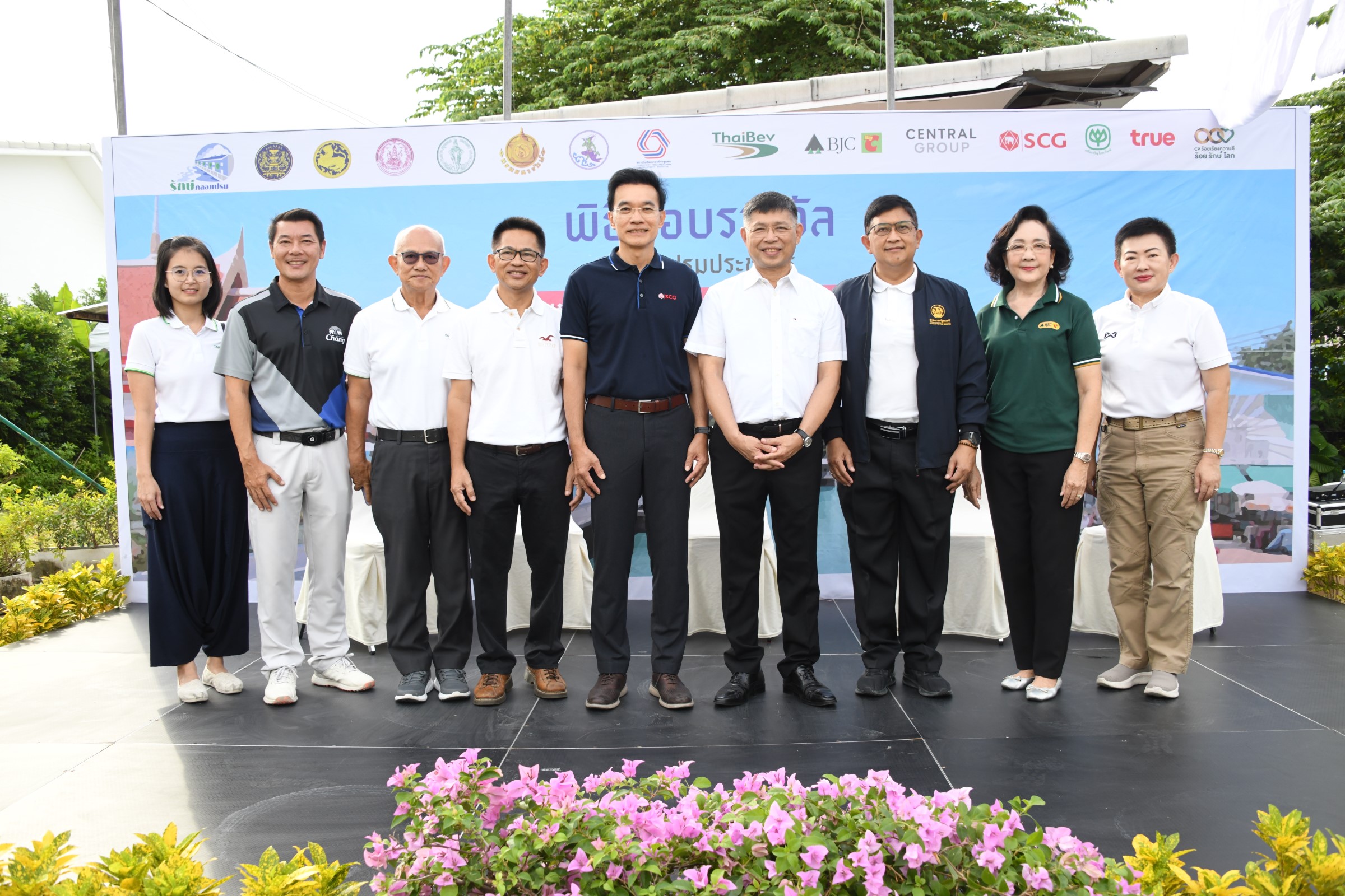 ไทยเบฟ สนับสนุนการพัฒนาโครงการคลองเปรมประชากรฯ
