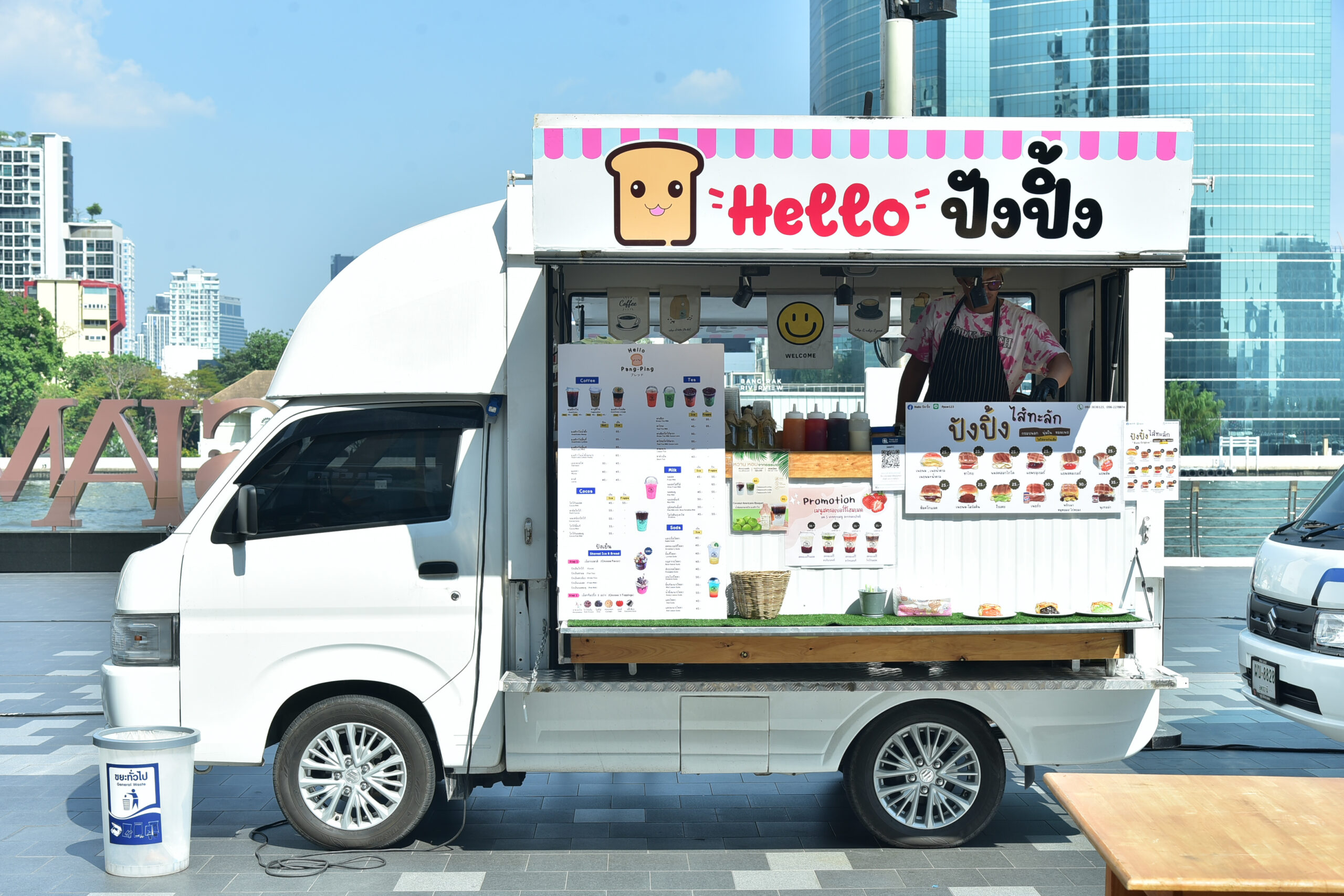 ฟู้ดทรัก
