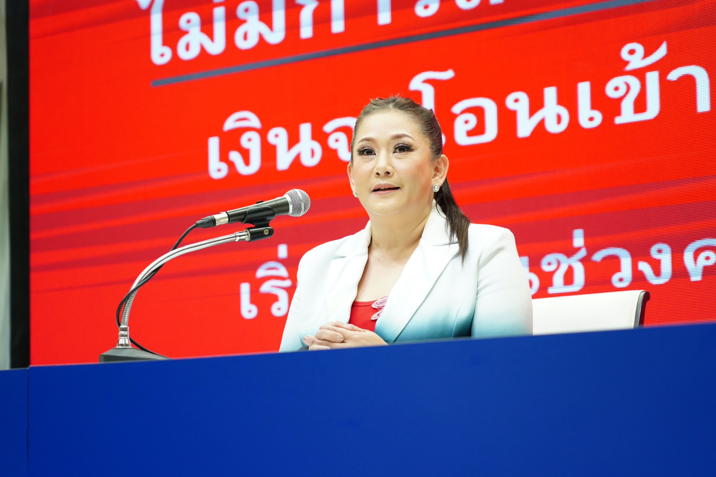 เพื่อไทยขู่ฟันแก๊งคอลเซ็นเตอร์ หยุดทำแอปดิจิทัลวอลเลตปลอม