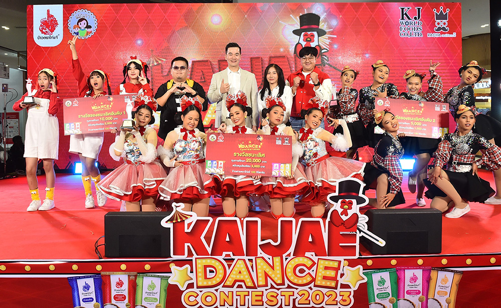 สุดเจ๋ง!!! นักเต้นทีม ASP Star Dance จาก โรงเรียนอ่างศิลาพิทยาคมคว้าแชมป์อันดับ 1