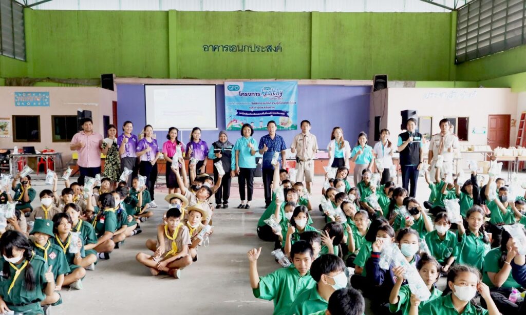 โครงการ GPO Healthy School ประจำปี 2566 จ