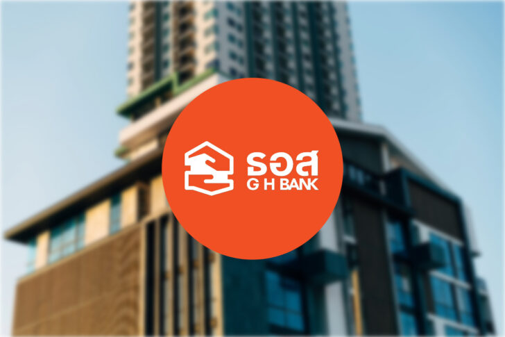 GHB Housing Loan