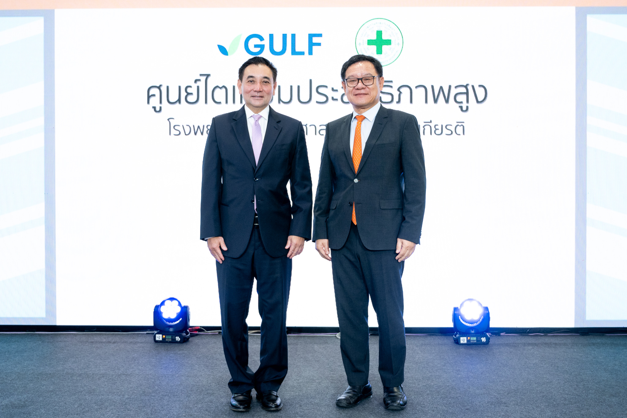 GULF ร่วมสร้าง “ศูนย์ไตเทียมประสิทธิภาพสูง” แทนคำห่วงใยคนไทย