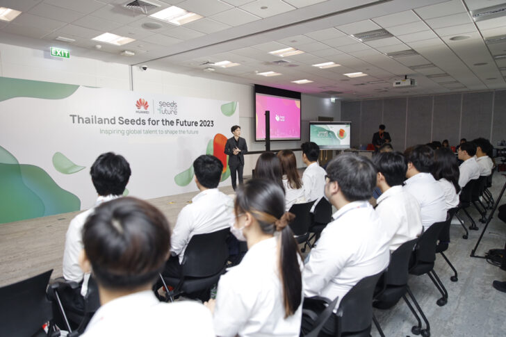 Huawei's Seeds for the Future 2023
