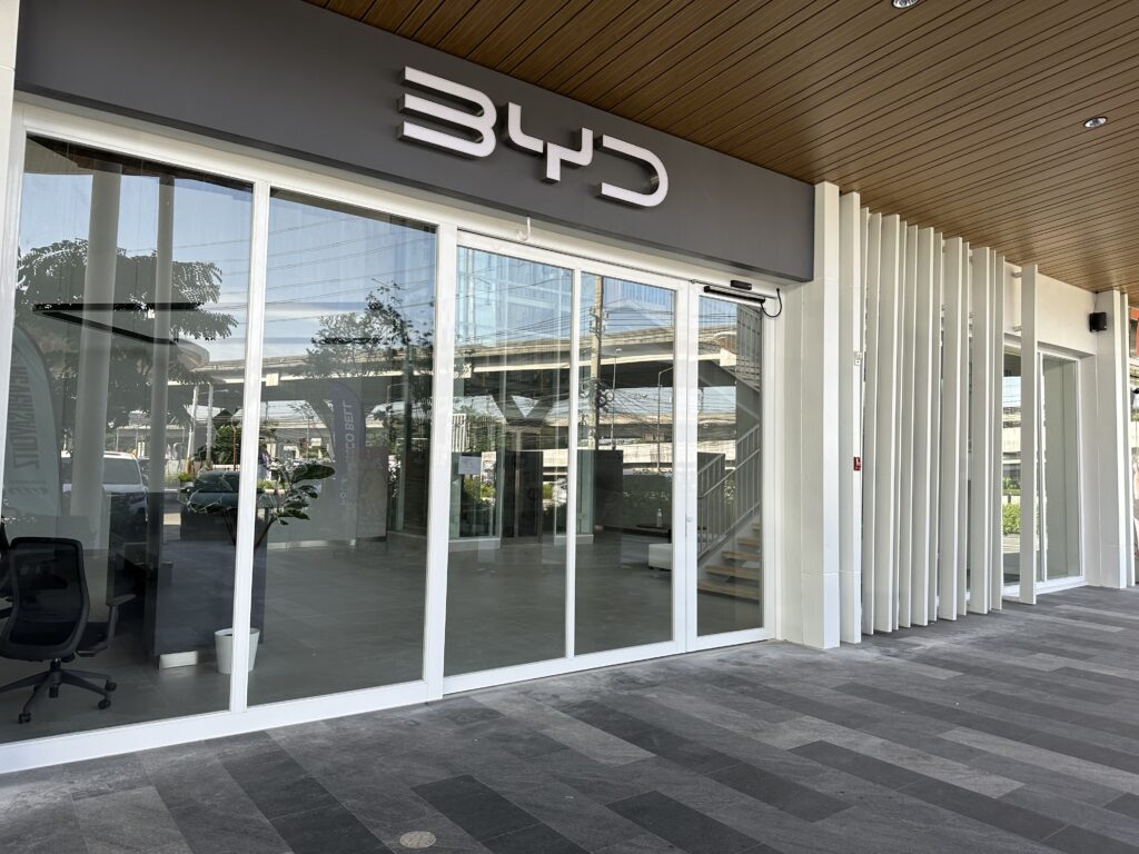 BYD 