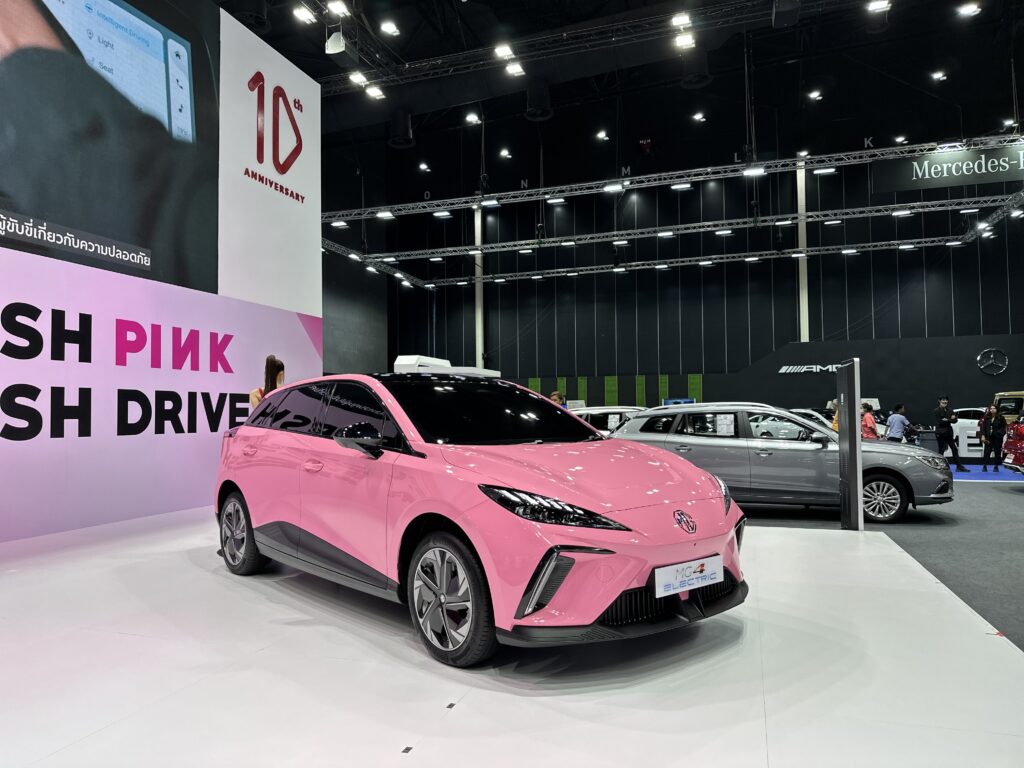 MG4 ELECTRIC สีชมพู FRESH PINK 