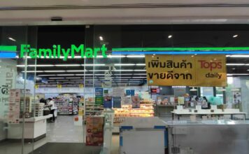 แฟมิลี่มาร์ท Family Mart