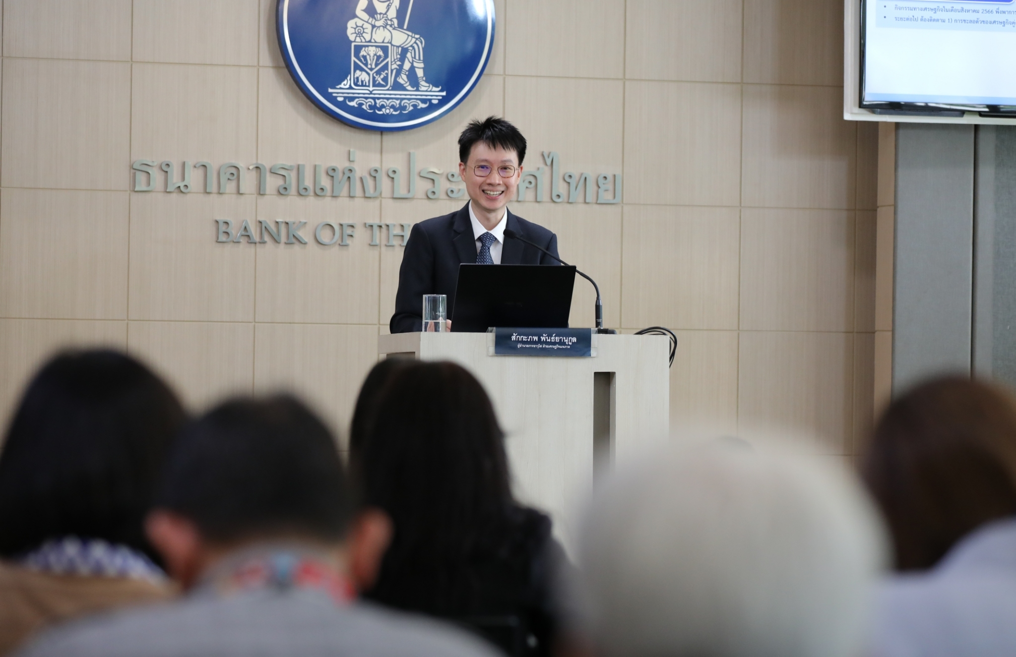 ธปท. เผยเม็ดเงินใช้แจกเงินดิจิทัล 10,000 บาท คิดเป็น 3% ของจีดีพี
