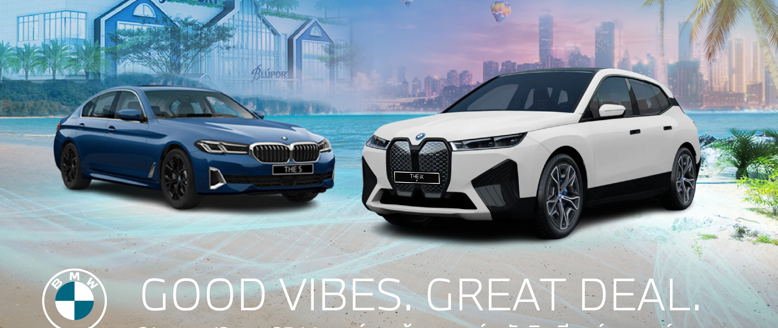 “มิลเลนเนียม” จัดโปร EV ทั้ง BMW-MINI ดาวน์0% ฟรีประกันภัย 3 ปี