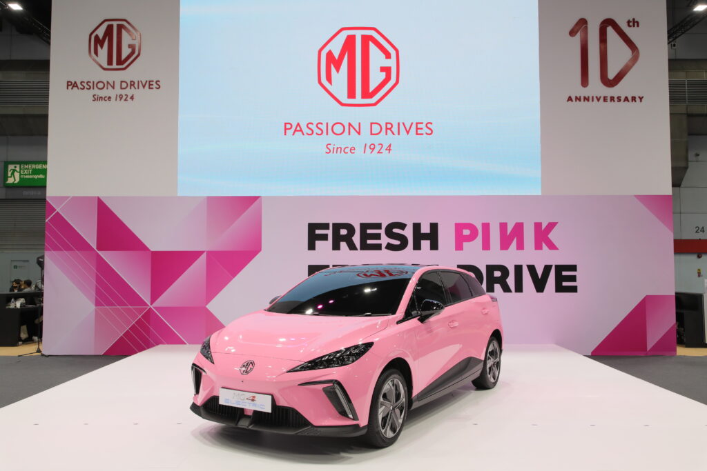 MG4 ELECTRIC สีชมพู FRESH PINK 
