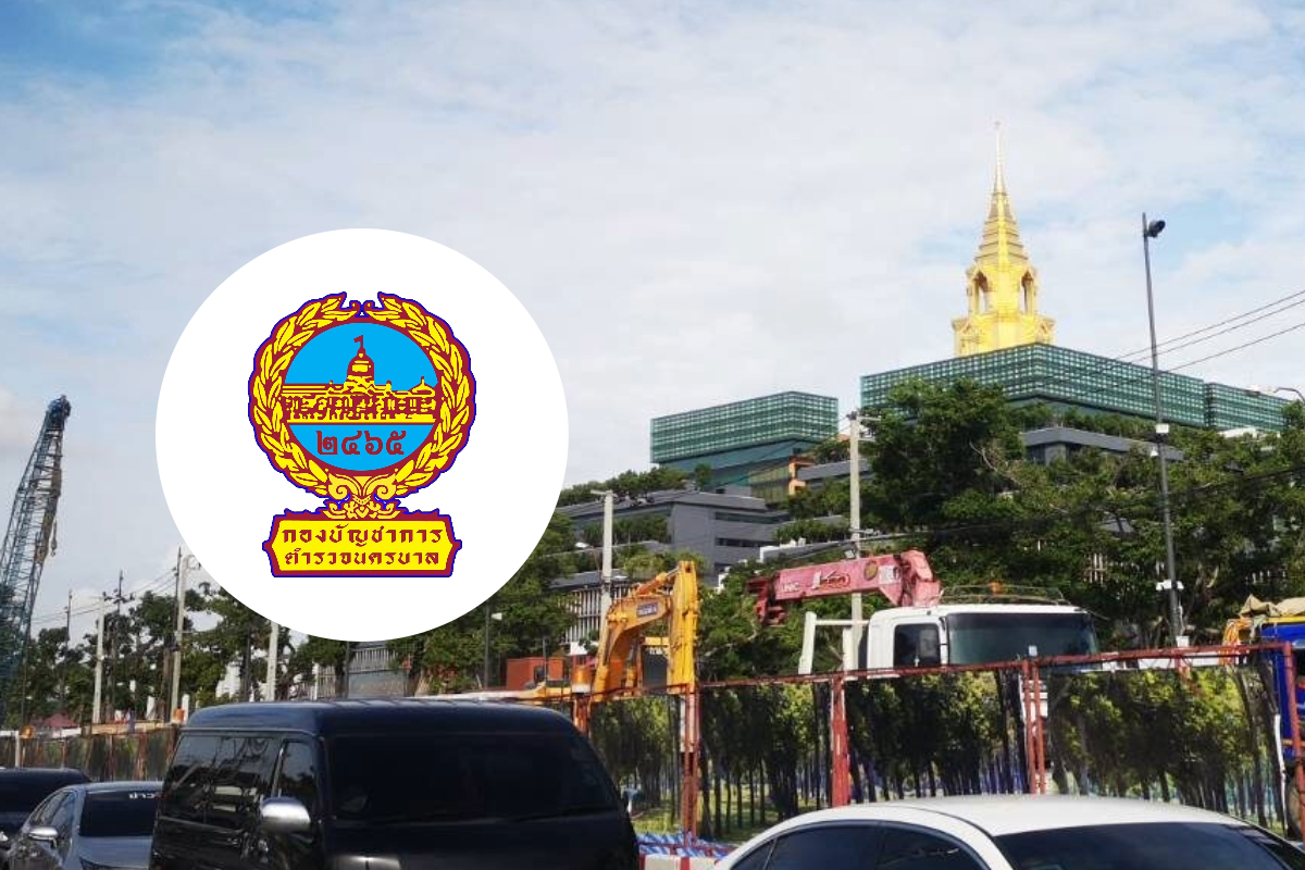 บช.น.แจ้งเลี่ยงเส้นทางรอบรัฐสภา วันโหวตนายกฯ 22 ส.ค. 66