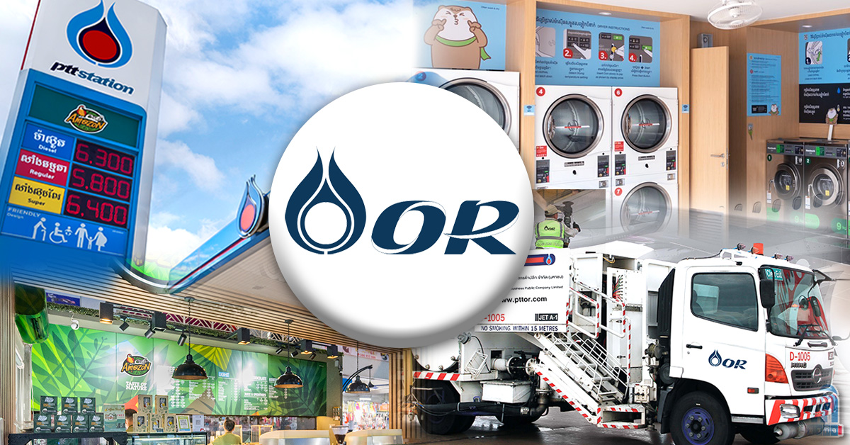 ไฮไลต์แผนครึ่งปีหลัง OR ปักหมุดกัมพูชาบ้านหลังที่ 2