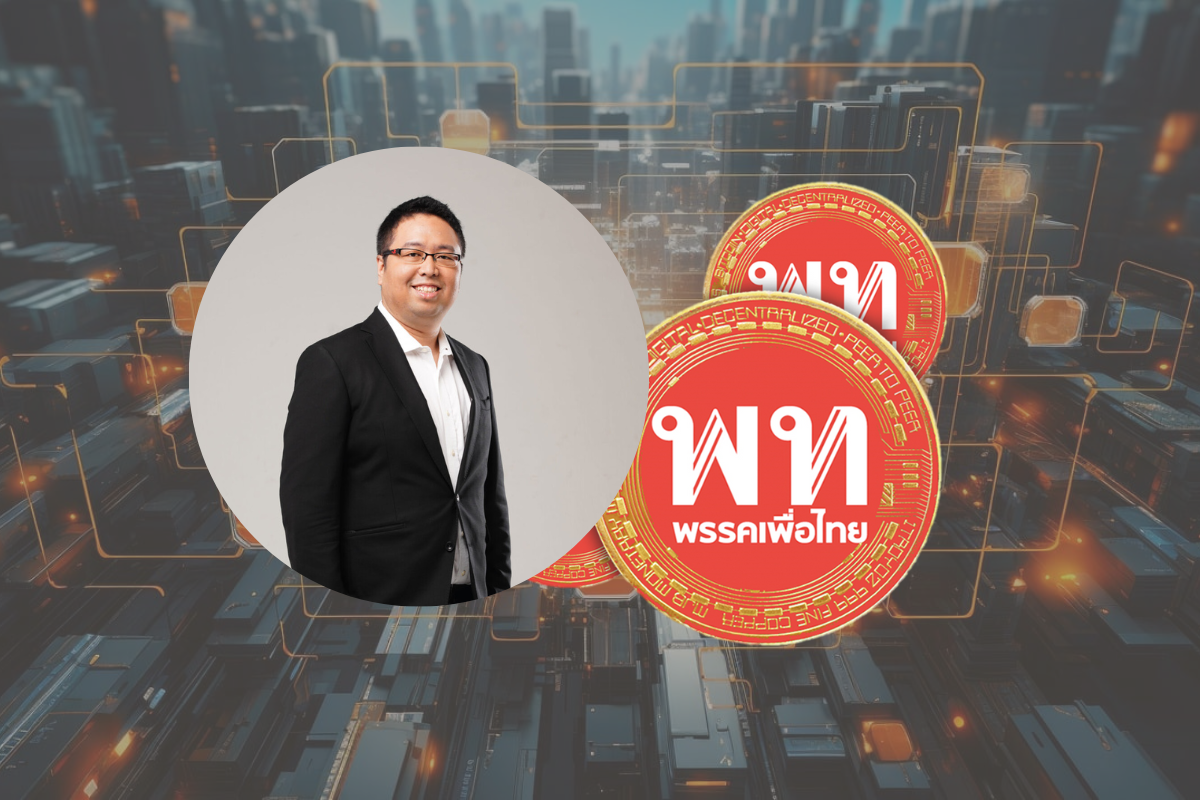ประธาน Bitkub ชี้ ดิจิทัลวอลเลต 10,000 บาท ต้องดูการต่อยอดระยะยาว