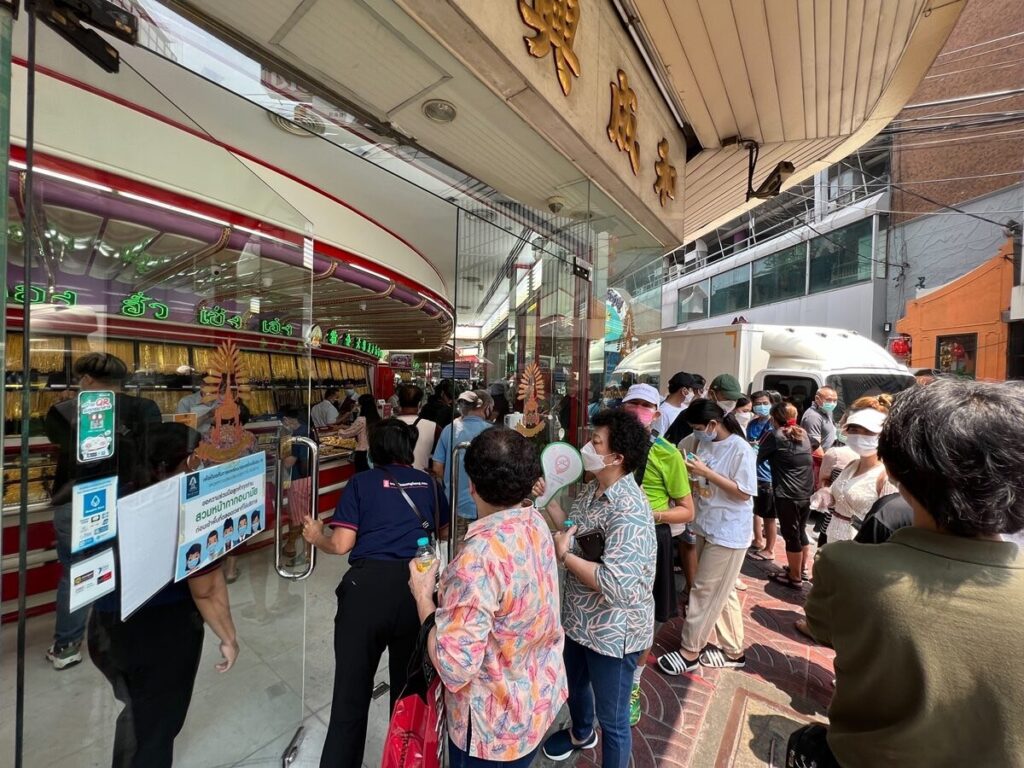 ร้านขายทองฮั่วเซ่งเฮง
