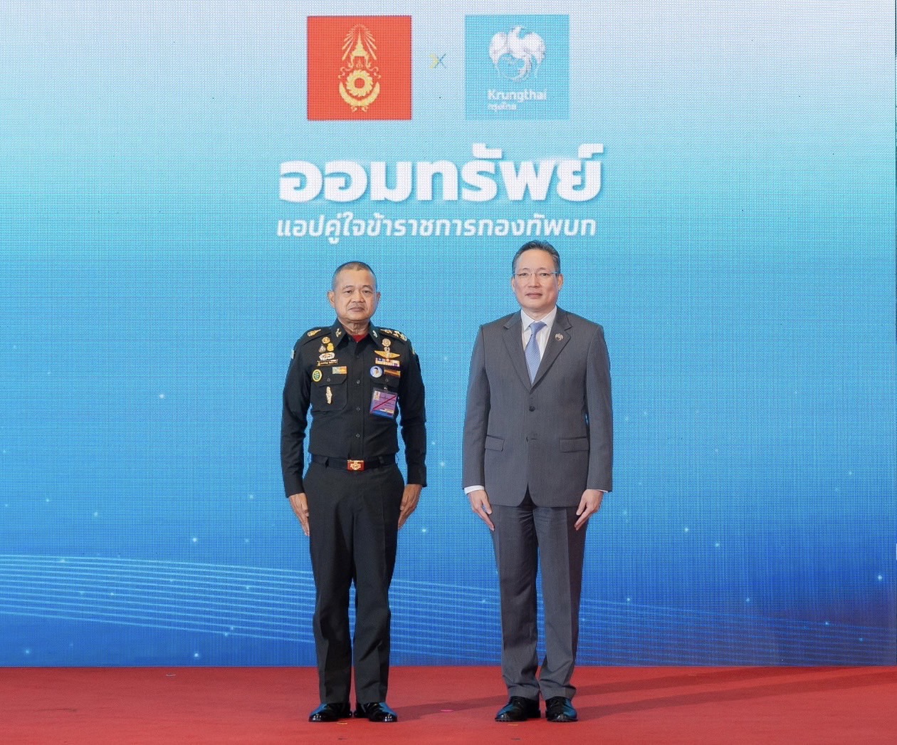 กรุงไทย-กองทัพบก เปิดตัว “OOMSUB” ตัวช่วยด้านการเงินให้กับข้าราชการ