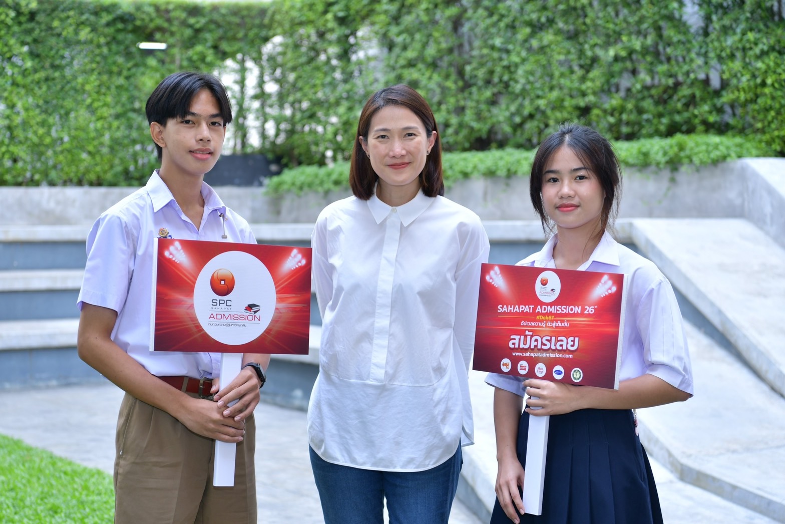 เริ่มแล้ว สหพัฒน์แอดมิชชั่น ครั้งที่ 26 ติวเข้มเด็กไทยก่อนลงสนามสอบเข้ามหา’ลัย