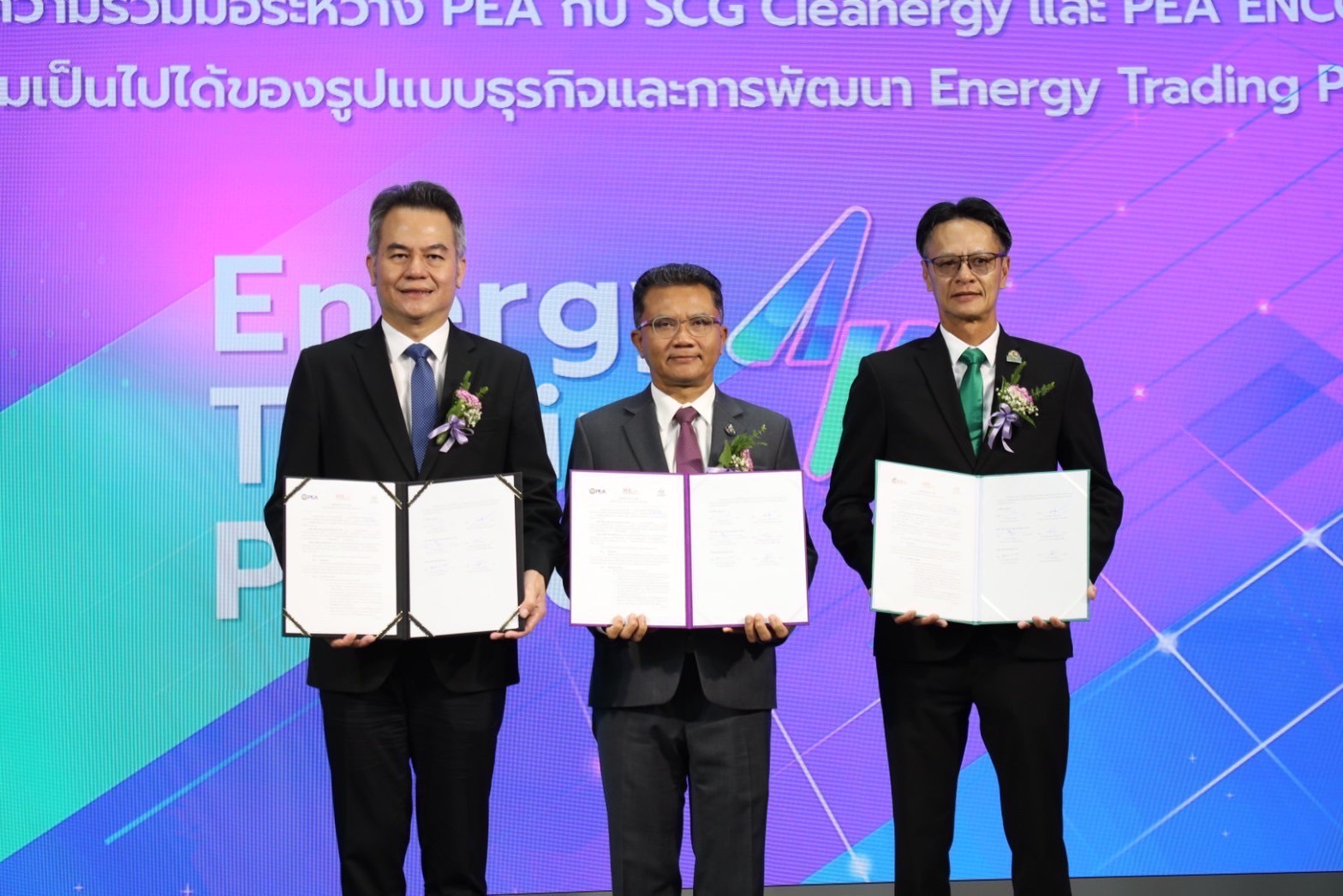 เอสซีจี พัฒนา Energy Trading Platform หนุนพลังงานหมุนเวียน 100%
