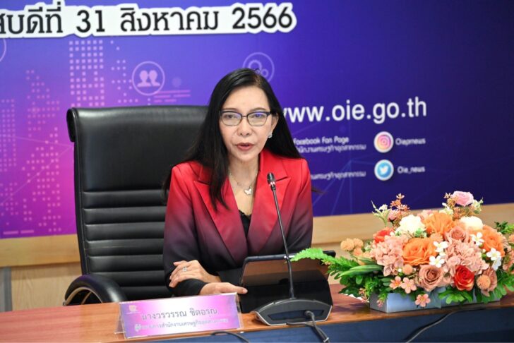 วรวรรณ ชิตอรุณ วรวรรณ ชิตอรุณ