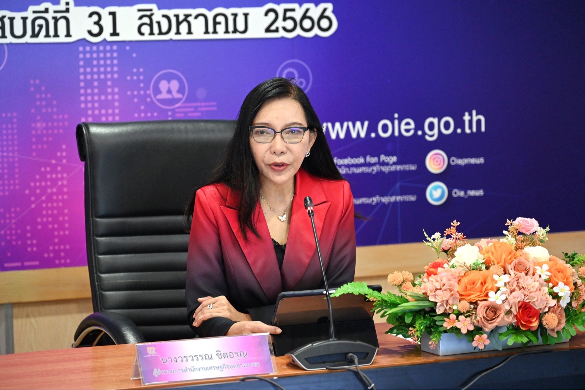 ดัชนี MPI ครึ่งปี 2566 ลบ 3.2% สศอ.ปรับลดประมาณการทั้งปีลบ 2.8-3.8%