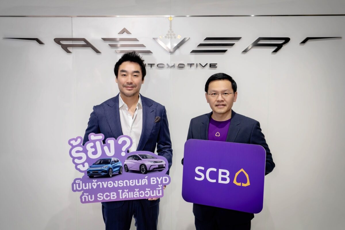 SCB เสนอสินเชื่อดอกเบี้ยต่ำ 1.88% ต่อปี ซื้อรถ BYD รุ่น “ATTO 3 และ Dolphin”