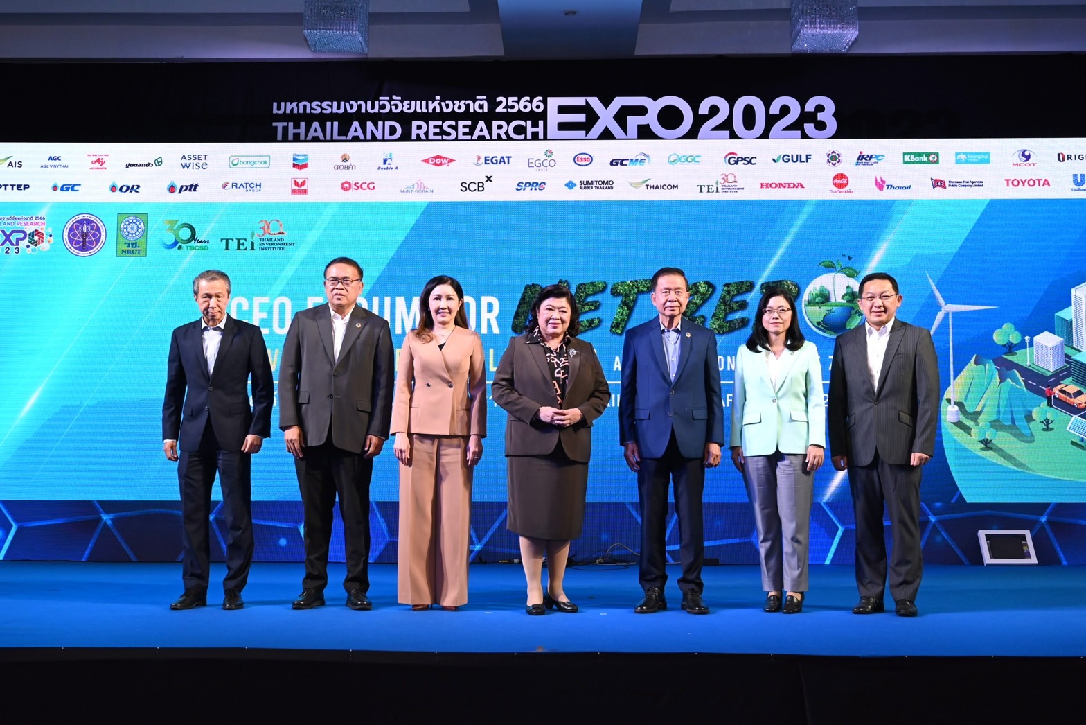 บางจากฯร่วมเสวนา CEO Forum for Net Zero มุ่งสู่องค์กรคาร์บอนต่ำ
