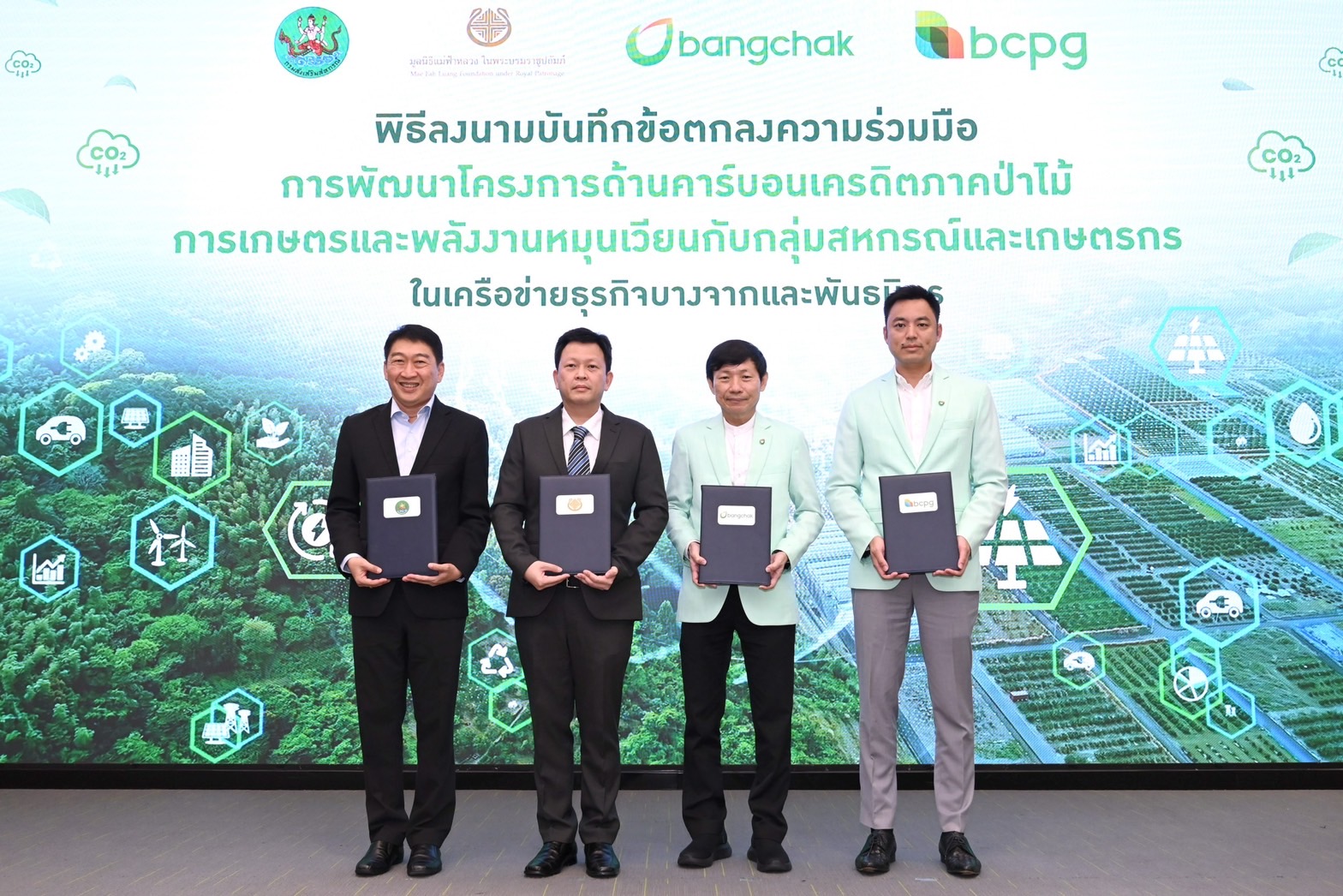 บางจากฯ-พันธมิตร ร่วมพัฒนาคาร์บอนเครดิตภาคเกษตรต่อยอดสู่ “พรรณ D”