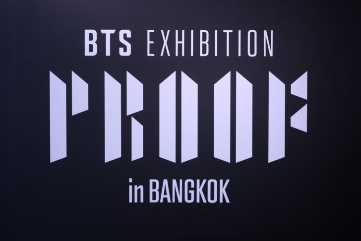 ประวัติ วง BTS BTS EXHIBITION: PROOF” นิทรรศการฉลอง 10 ปี เดบิวต์วง BTS