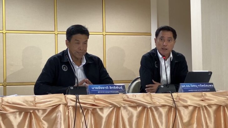 ชัชชาติ ชี้กรณีแอชตัน อโศก ต้องทำตามกฎหมาย ชัชชาติ ชี้กรณีแอชตัน อโศก ต้องทำตามกฎหมาย.