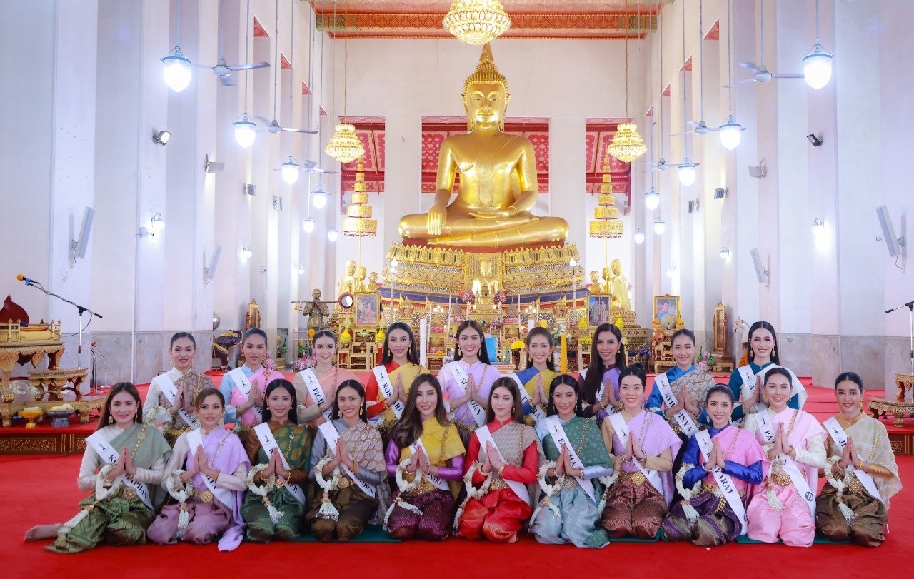 Miss Thailand International 2023