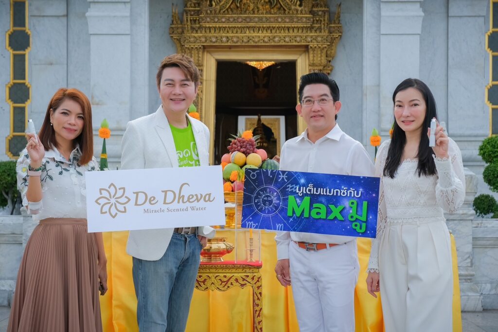 นายพร้อมศักดิ์ จรัญญากรณ์