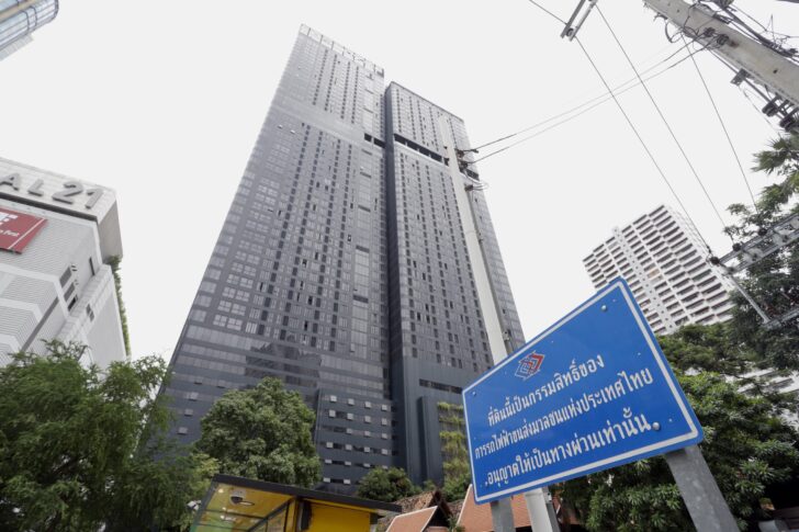 แอชตัน อโศก แอชตัน อโศก