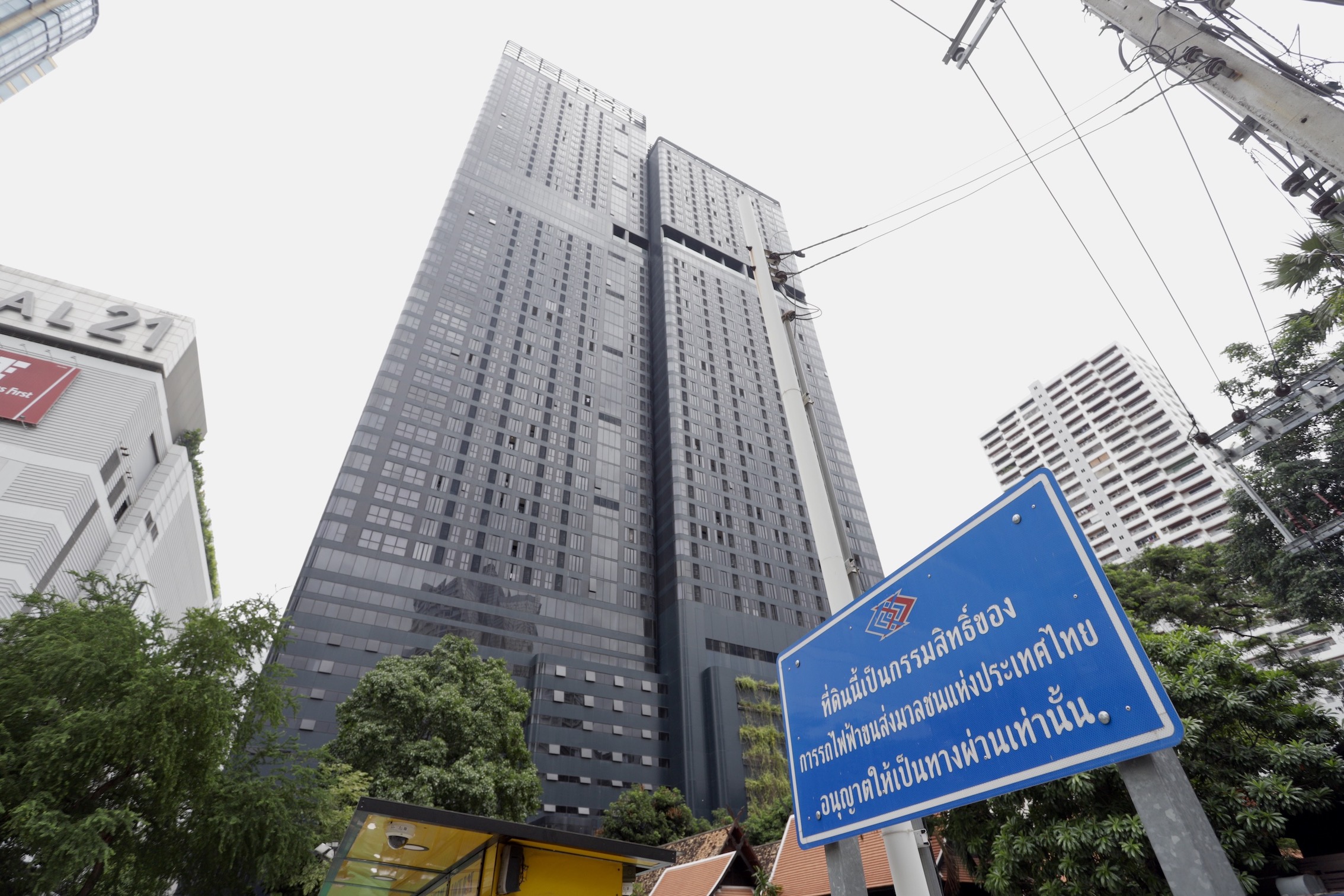 เปิดกฎหมาย รฟม.ปี 2556 แอชตัน อโศก ขออนุญาตผ่านทางถูกต้อง 100%