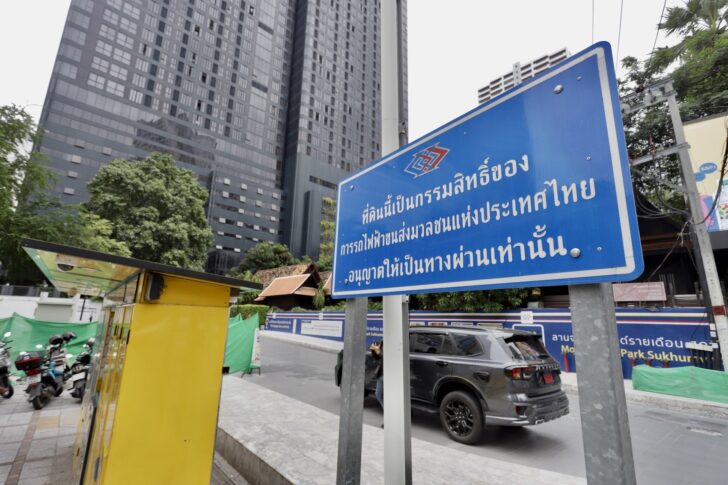ที่ดิน รฟม. แอชตัน อโศก ทางเข้า แอชตัน อโศก