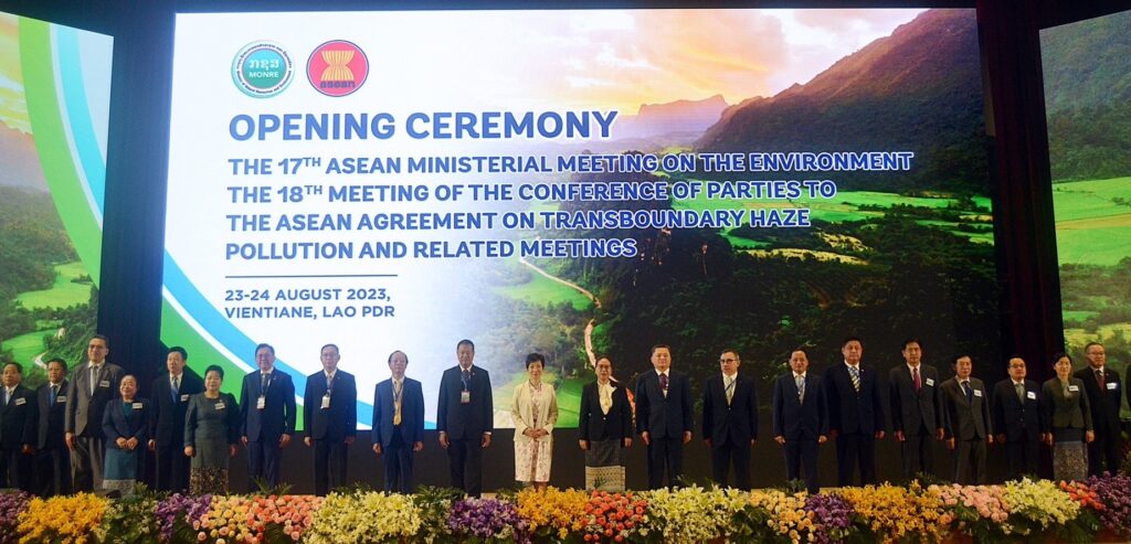 การประชุมรัฐมนตรีอาเซียนด้านสิ่งแวดล้อม ครั้งที่ 17 ที่สปป.ลาว