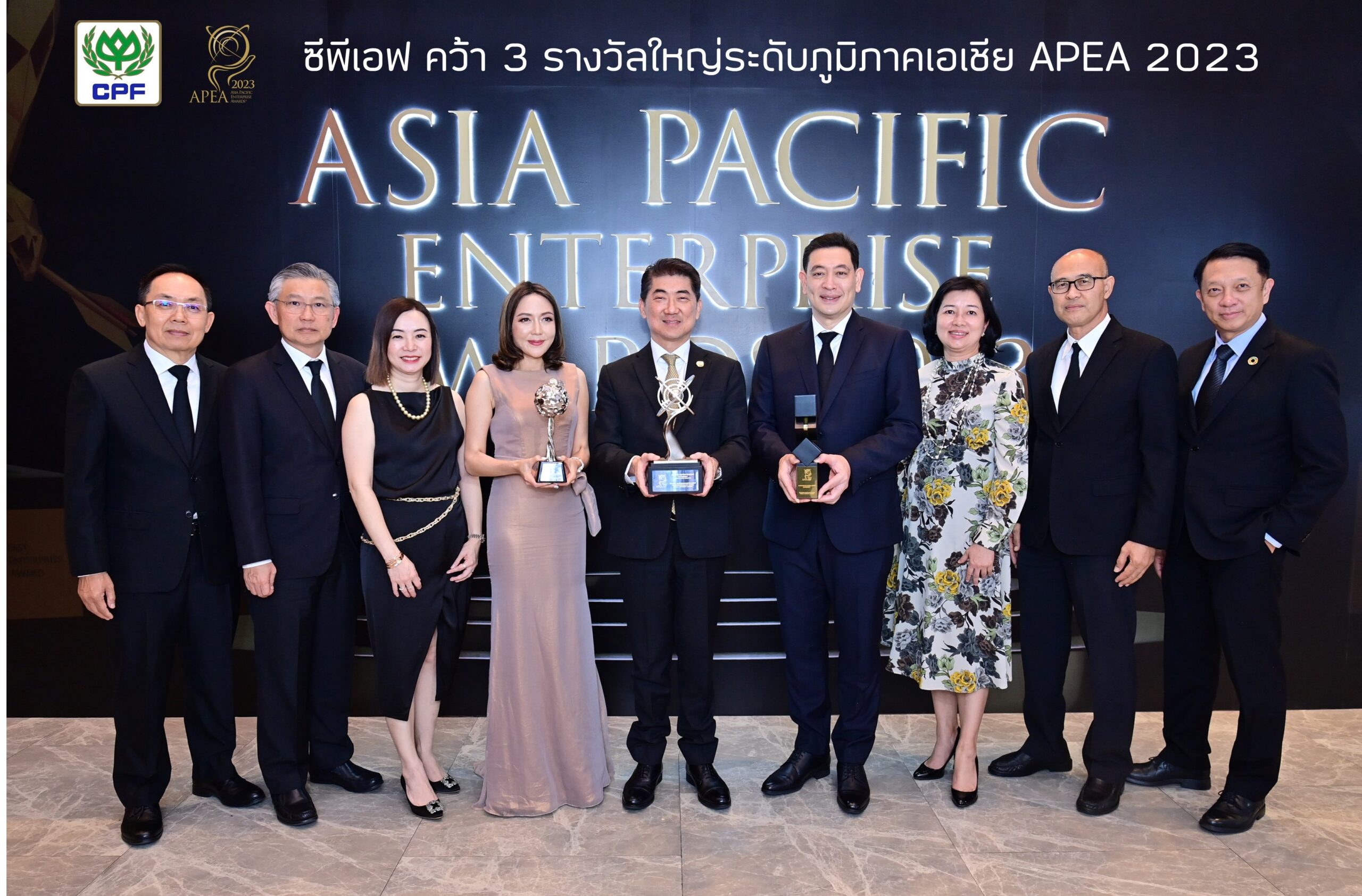 ประสิทธิ์ บุญดวงประเสริฐ นำทัพ CPF คว้า Asia Pacific Enterprise Awards 2023