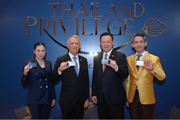 Thailand Elite Card ผู้บริหารททท.และไทยแลนด์ พริวิเลจถ่ายภาพร่วมกัน