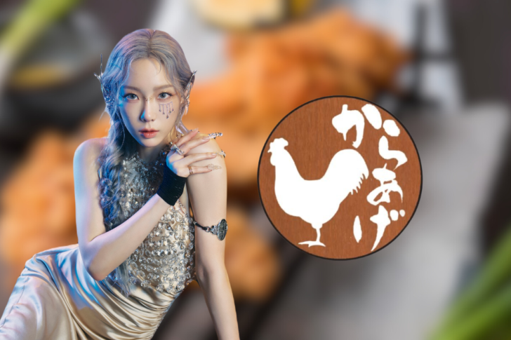 Karayama-แทยอน Karayama-แทยอน