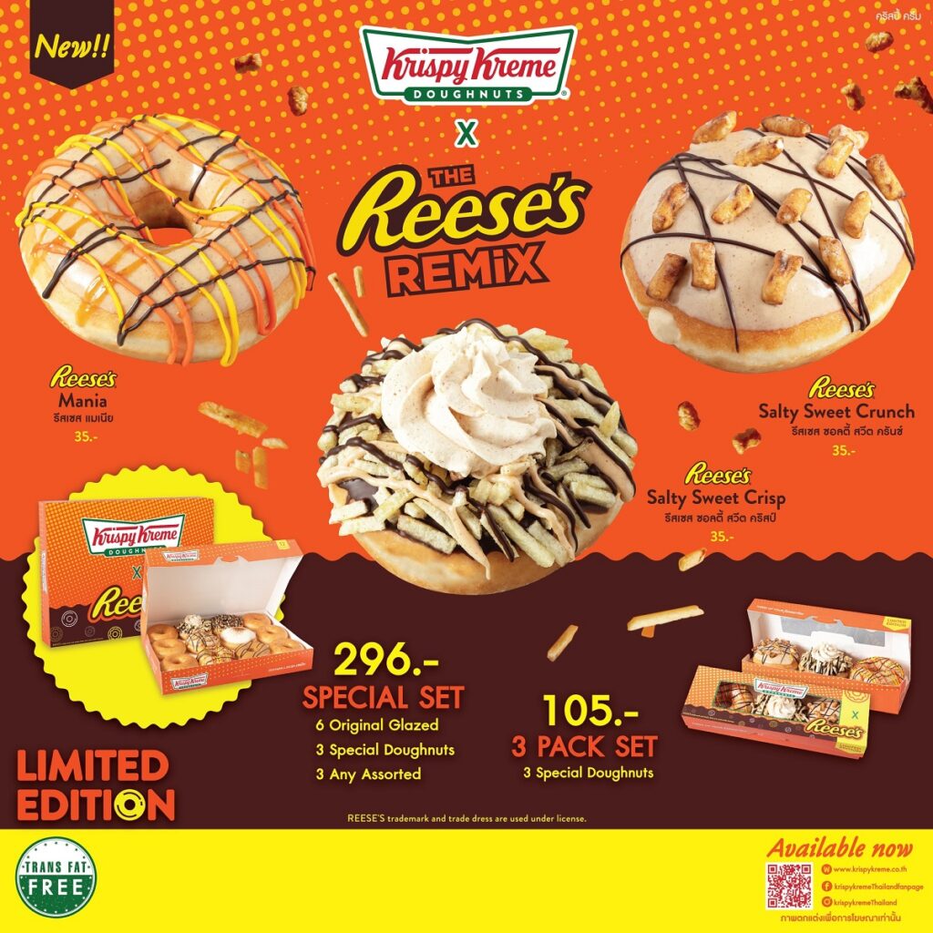 Krispy Kreme