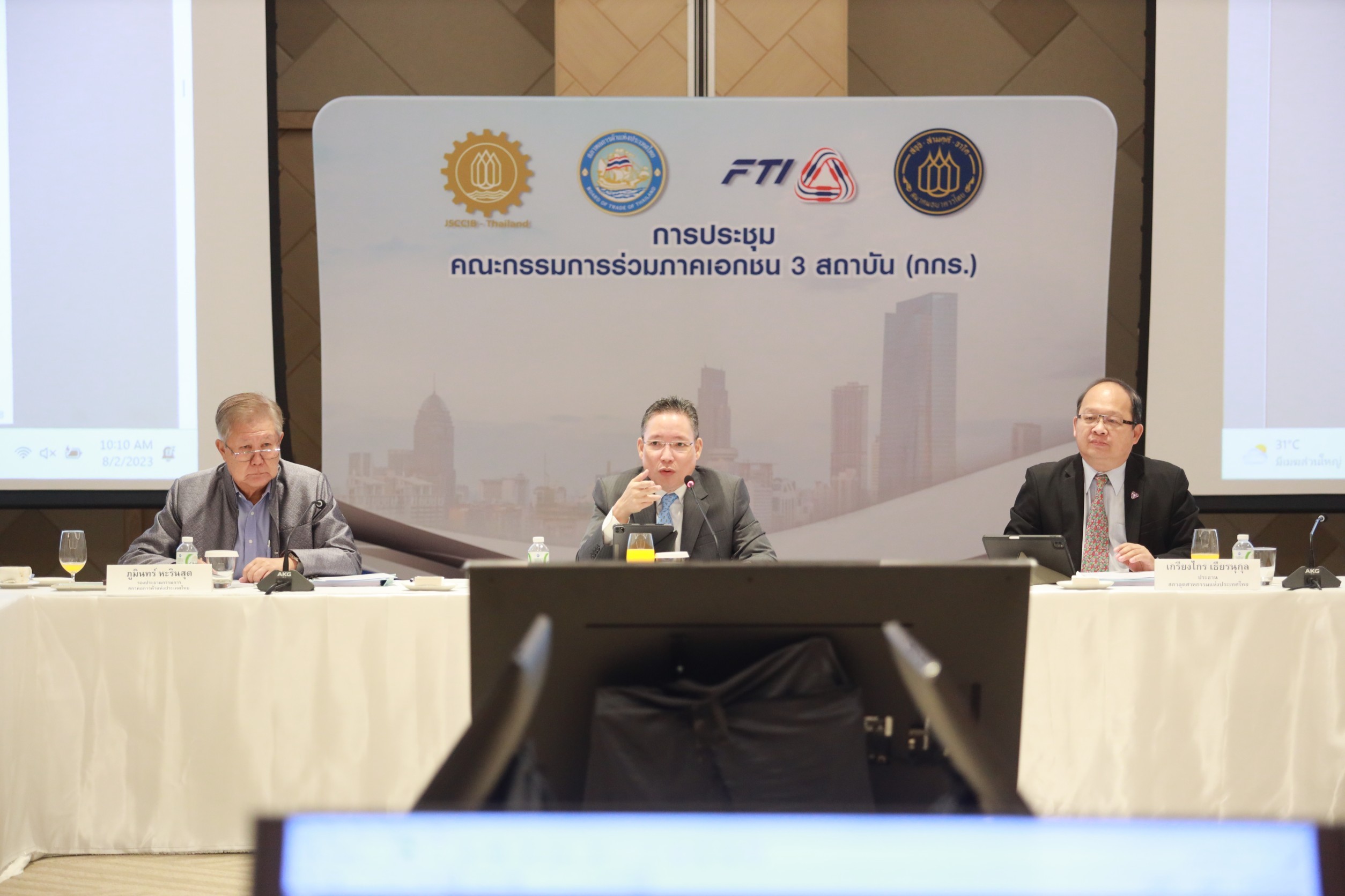 วิกฤตเศรษฐกิจโลกทุบ กกร.ลดเป้าส่งออกเหลือ -2 ถึง 0% หวังรัฐบาลใหม่เร่งงบฯ