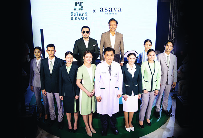 ศิครินทร์ จับมือ ASAVA ปรับลุกยูนิฟอร์มตอบโจทย์แบรนด์
