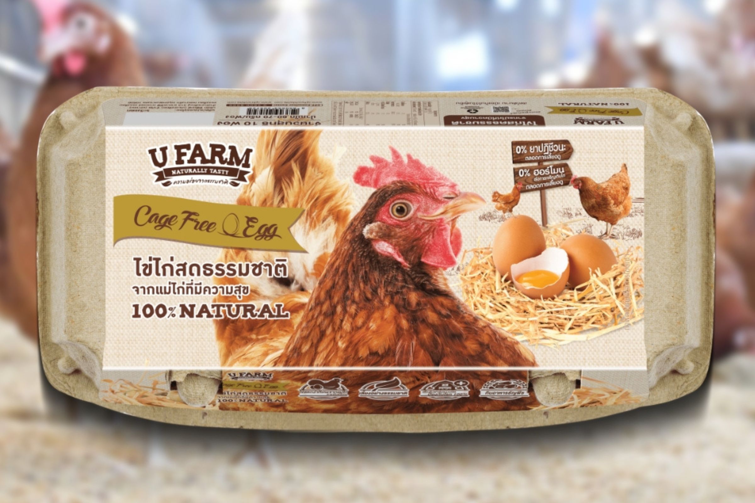ซีพีเอฟปลื้ม ไข่ไก่แบรนด์ “ยูฟาร์ม” คว้า “ฉลากคาร์บอนนิวทรัล” รายแรกของเอเชีย 