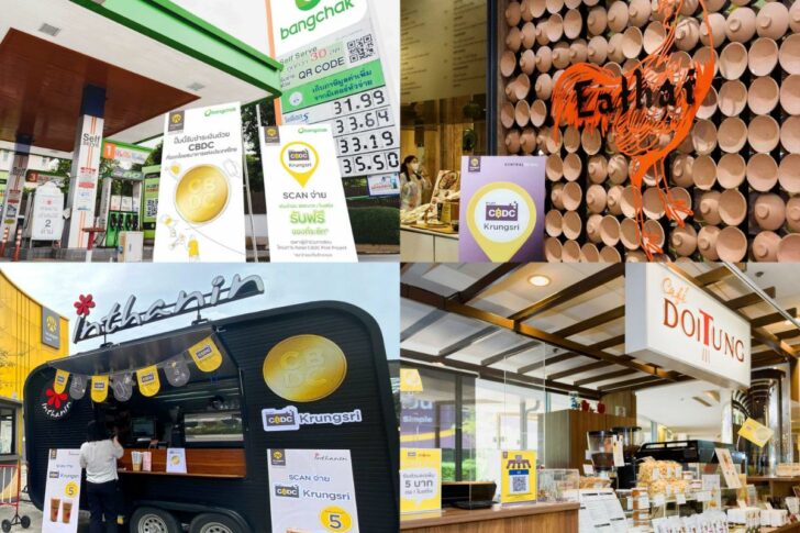 Krungsri_RetailCBDC กรุงศรี Retail CBDC