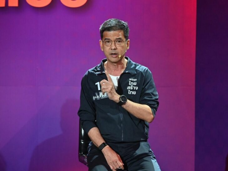 นายศิธา ทิวารี นายศิธา ทิวารี