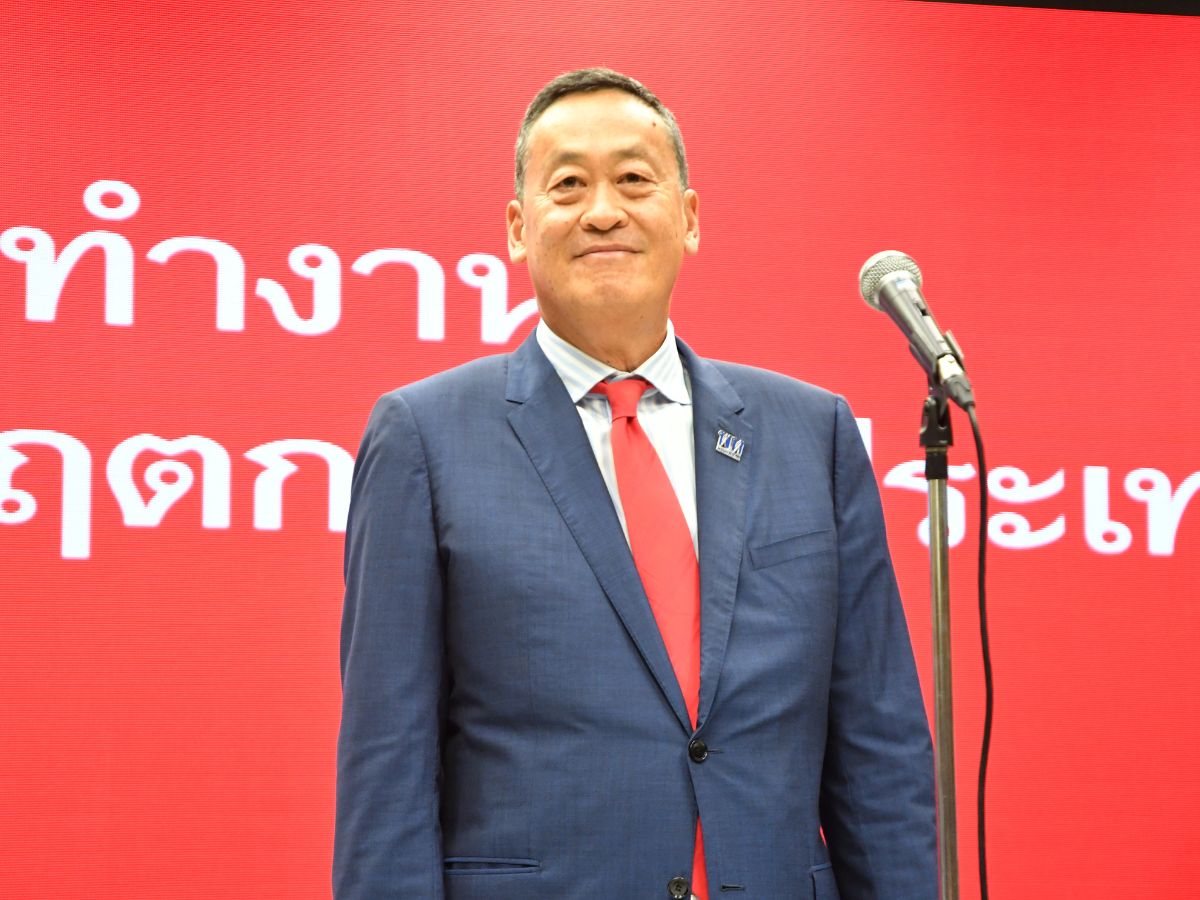 ไทม์ไลน์รัฐบาลใหม่ เศรษฐา เริ่มทำงานได้อย่างเร็วกลางเดือนกันยายน