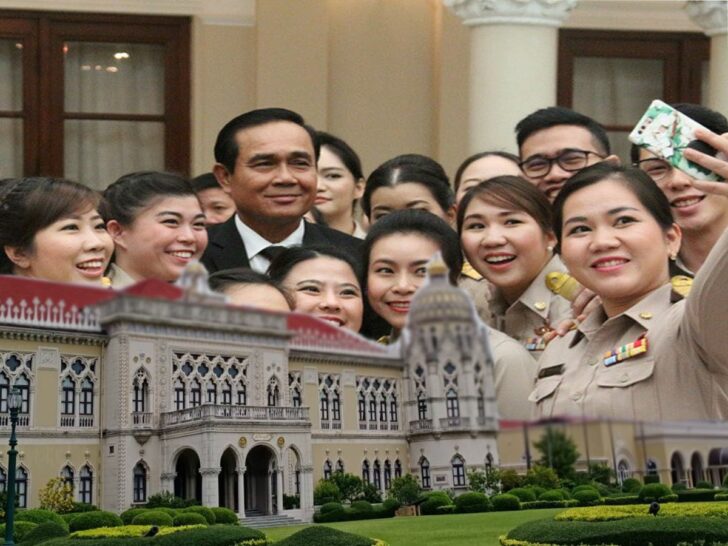 ไทม์ไลน์รัฐบาลใหม่