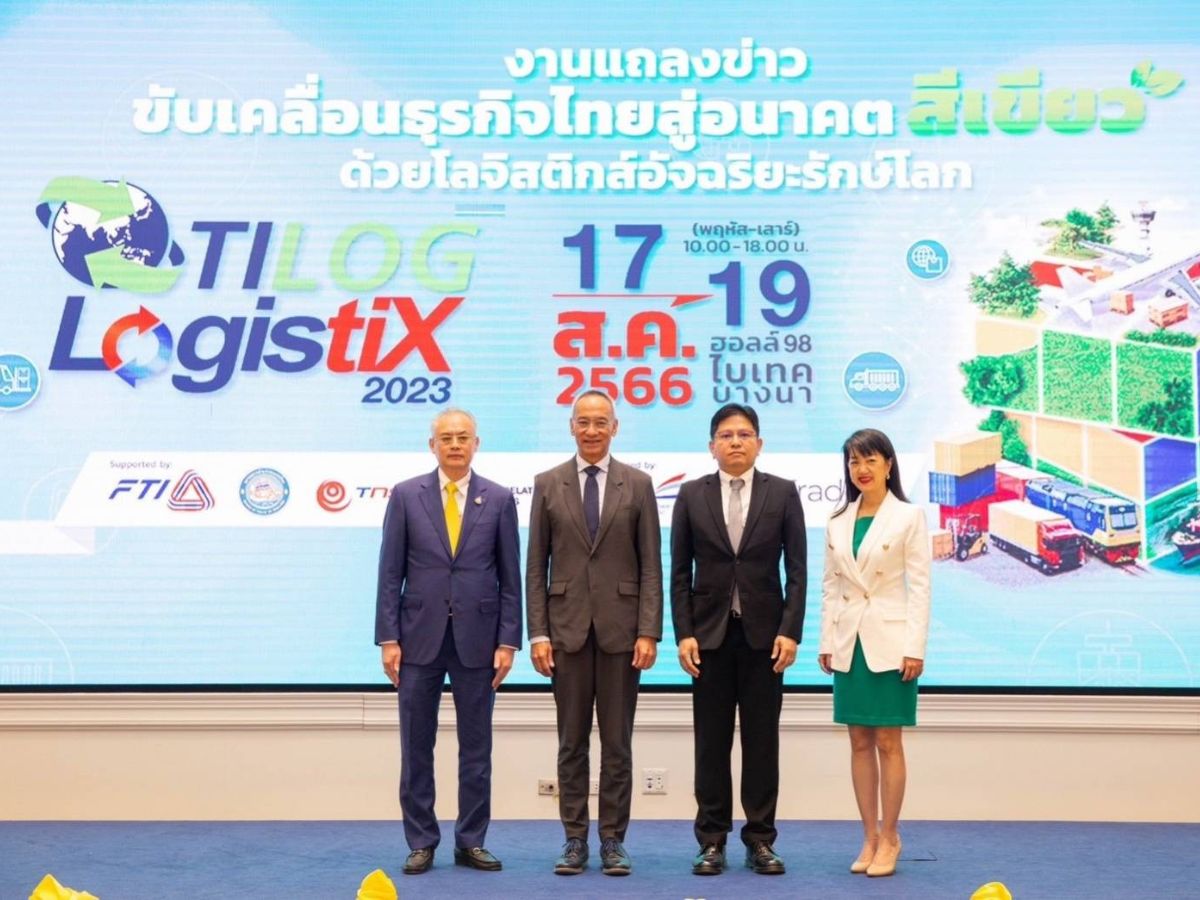 TILOG-LOGISTIX 2023 โชว์นวัตกรรม ตั้งเป้าเจรจาการค้า 4,000 ลบ.
