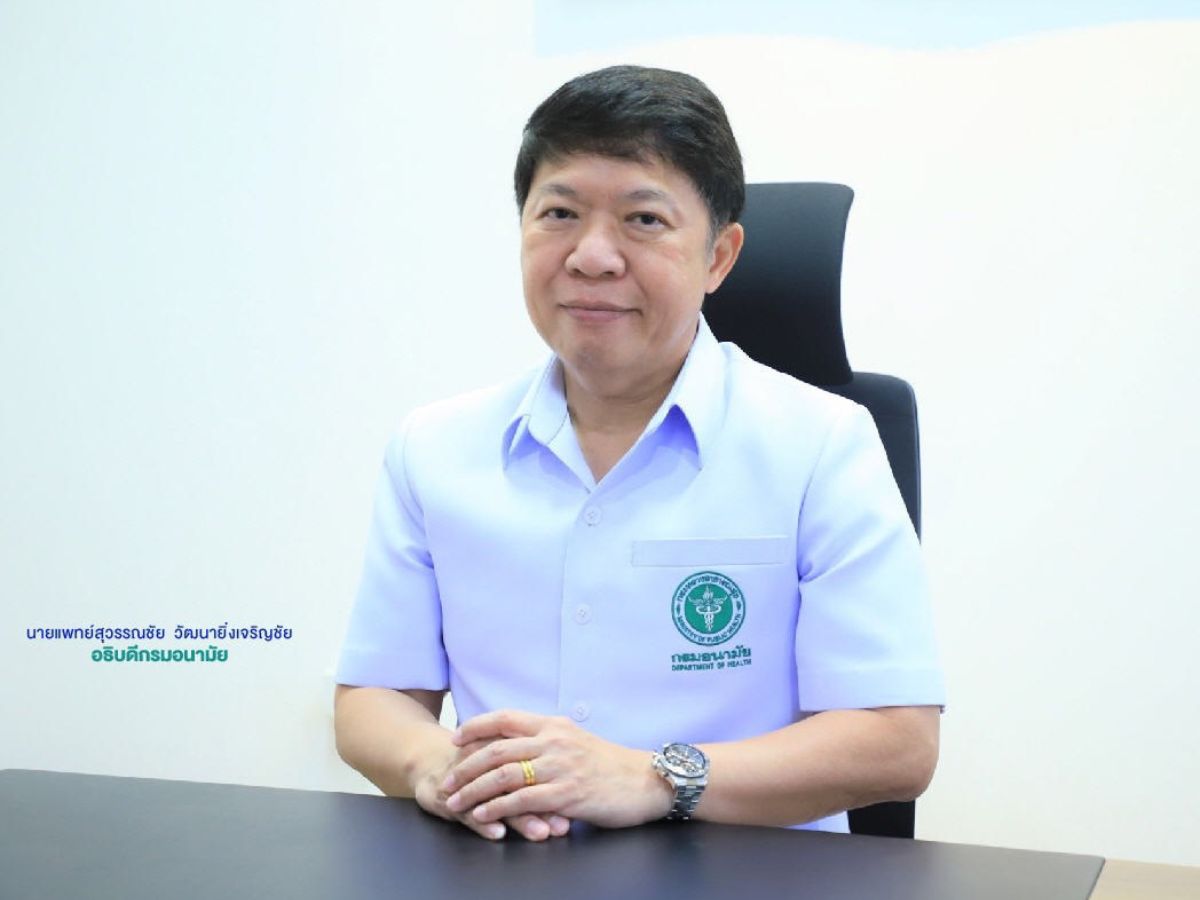 สธ.ออกคำแนะนำสุขภาพคุณแม่รับวันแม่